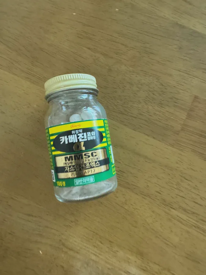 나무 책상 위에 놓인 카베진 코와 알파정 병